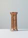 Anthroposophical hand hammered metal vase