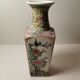 Antique Chinese quadrangular vase signed