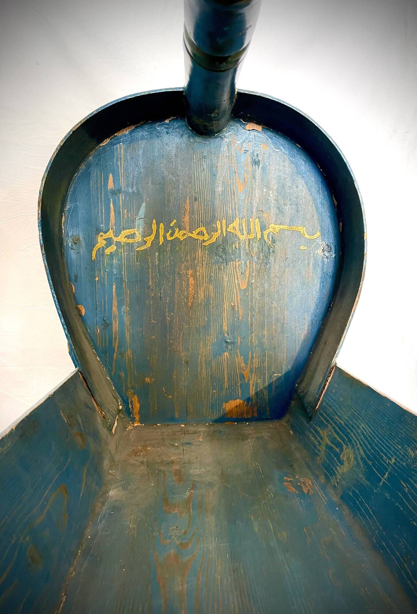 Popular Art Cradle (Syria 1900)