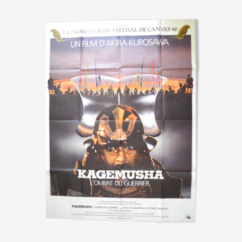 Affiche cinéma film kagemusha 1980