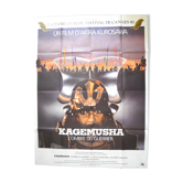 Movie poster kagemusha 1980