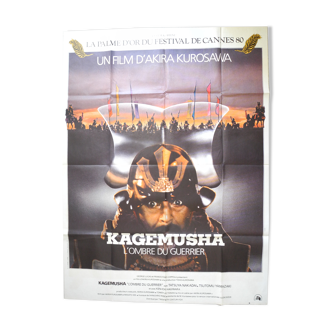 Movie poster kagemusha 1980