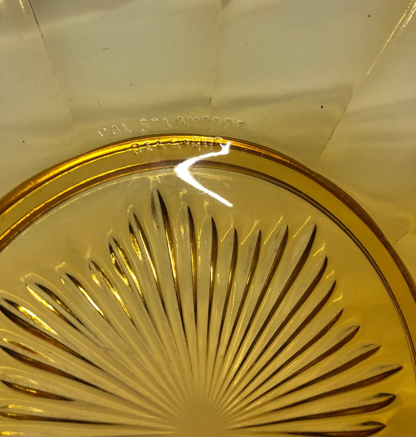 Luxval art deco dish from Val Saint Lambert