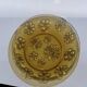 Vereco tableware (Daisy model) smoked glass