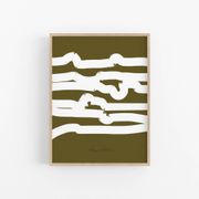 Abstract khaki giclee print, 50x70cm