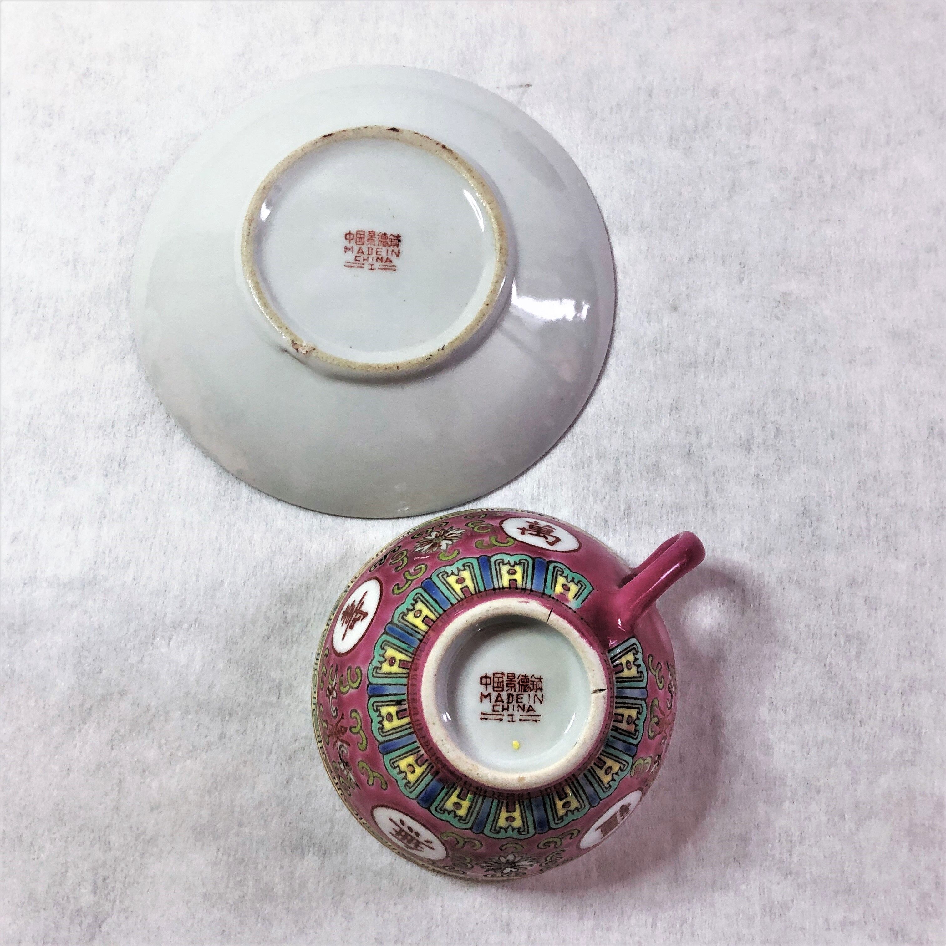 Chinese Cup and saucer Wan Shou Wu Jiang vintage
