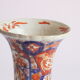 Japanese Imari porcelain vase, 19th century