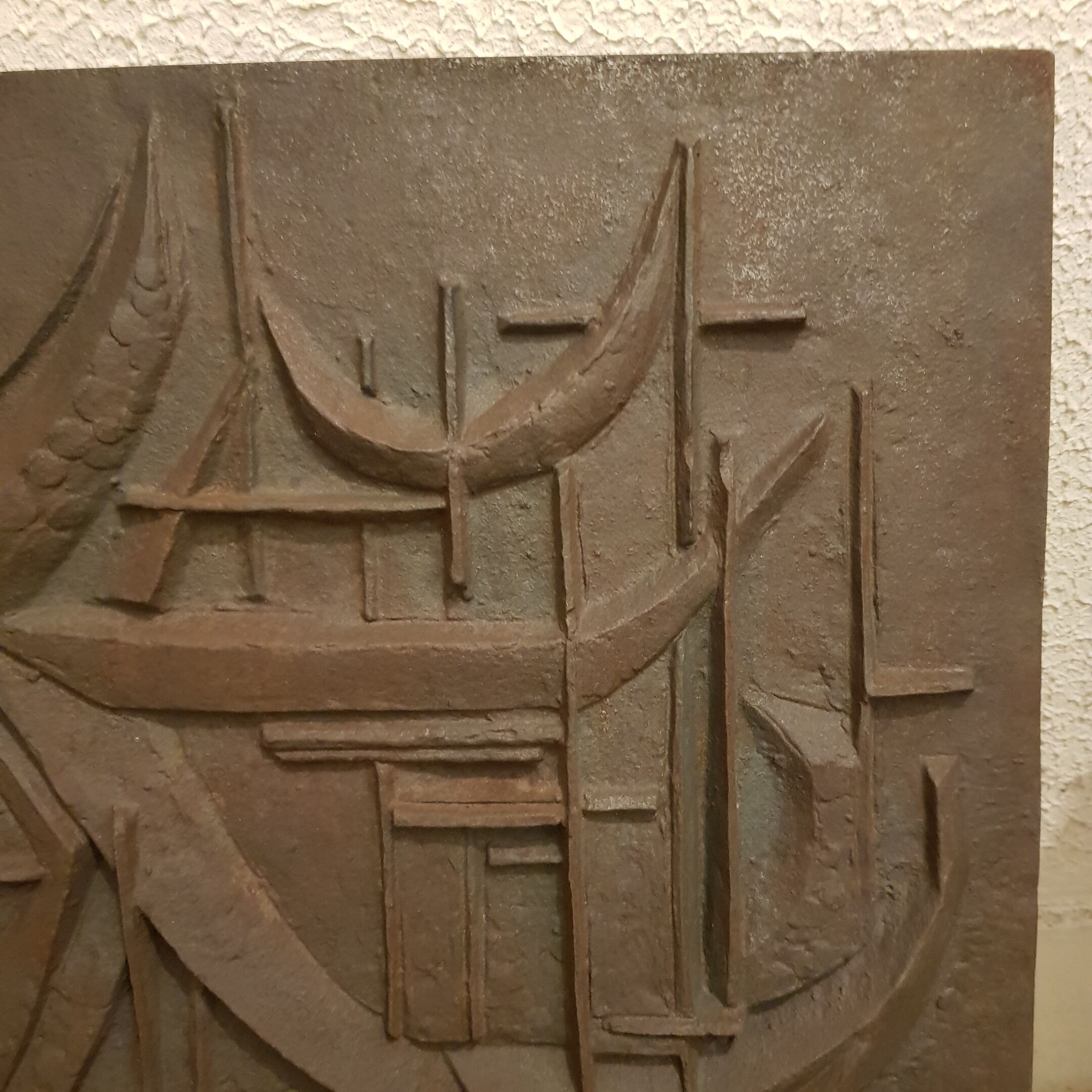Plaque de cheminée fonte composition abstraite Meneaus