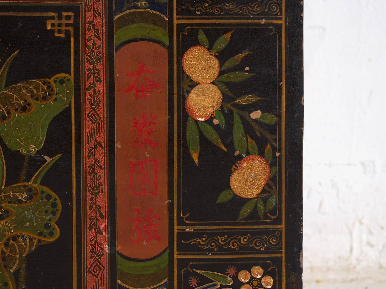 Antique wooden chest with lotus flower illustrations (China, circa 1900)