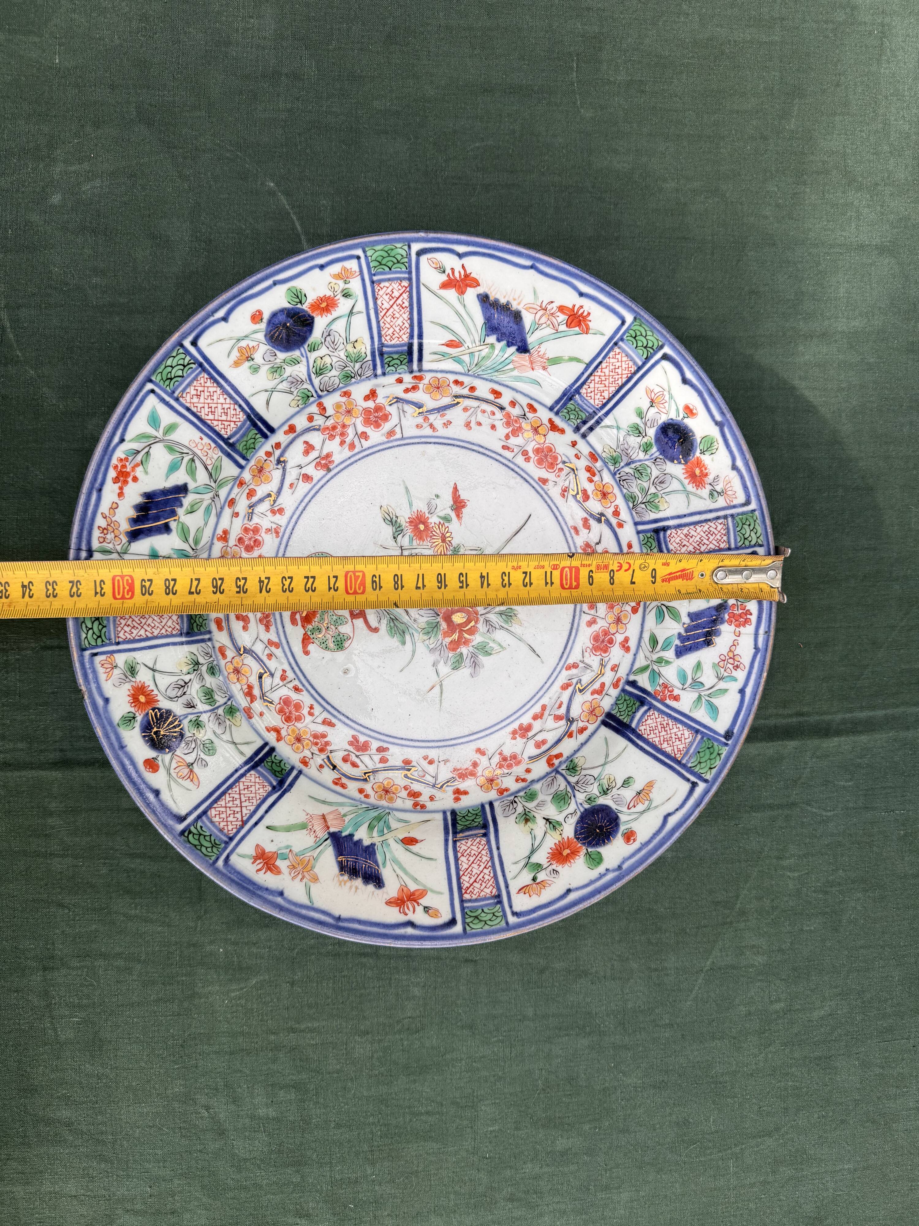 Assiette Imari
