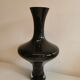 Large Danish glass vase in deep purple/black colour..