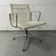 Fauteuil EA 108 Charles & Ray Eames édition Vitra