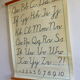 School and pedagogic poster, calligraphy, alphabet, writing method, classic letter 2, on linen, vintage 1960