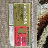 Bergoss rug - Vintage - Scandinavian