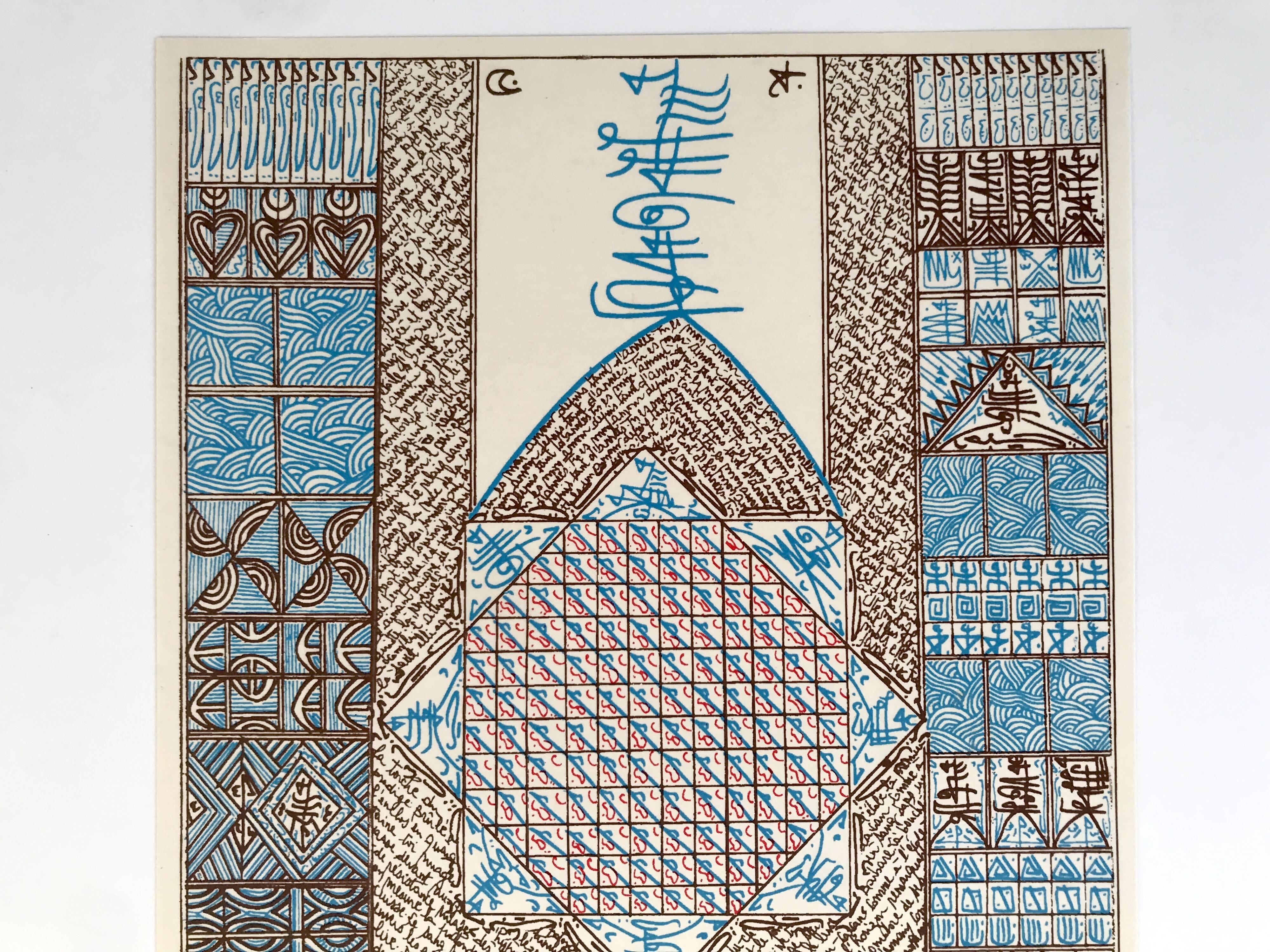 Rachid KORAÏCHI, Untitled, 2016. Original screen print.