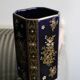Navy blue and gold ceramic vase Gien