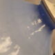 Hanging lamp blue opaline glass draped vintage 1950/1960