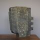 Abstract Brutalist stone sculpture. 1970s