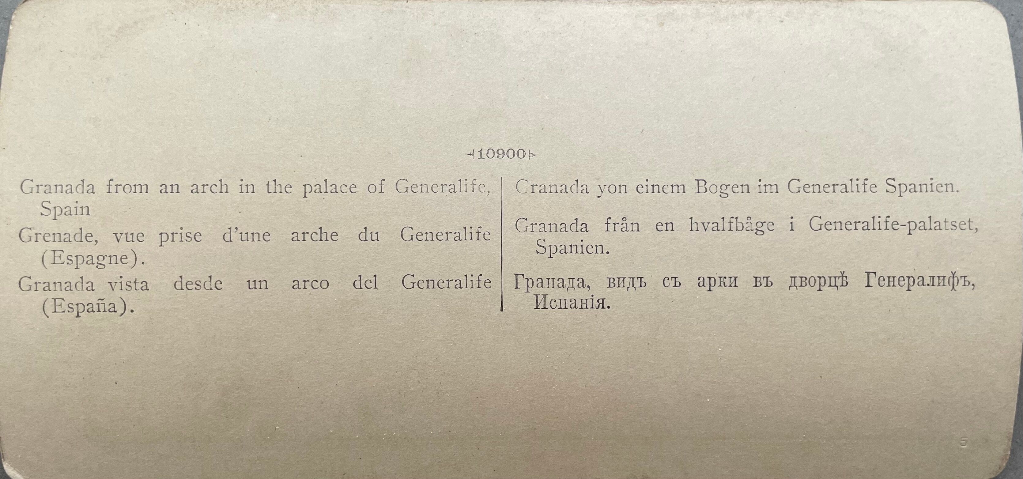 Old photography stereo, stereograph, luxury albumine 1903 Granada, Spain