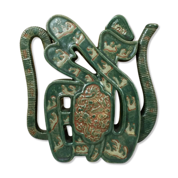 Alcohol vase, porcelain, Kangxi style, Green family, circa 1900