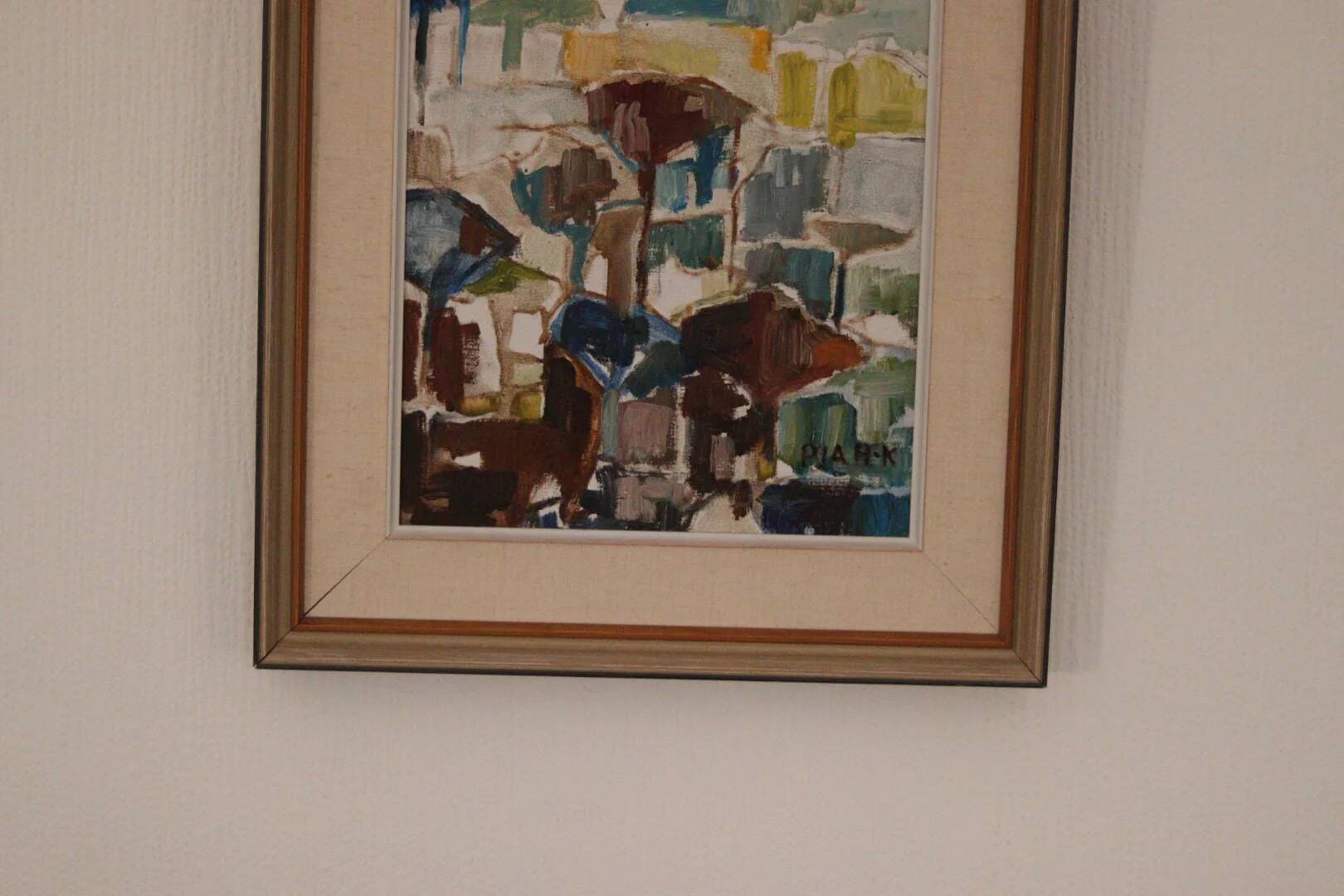 “Town” by Pia H. Campbell