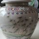 Vase with handcrafted Asian style porcelain lid