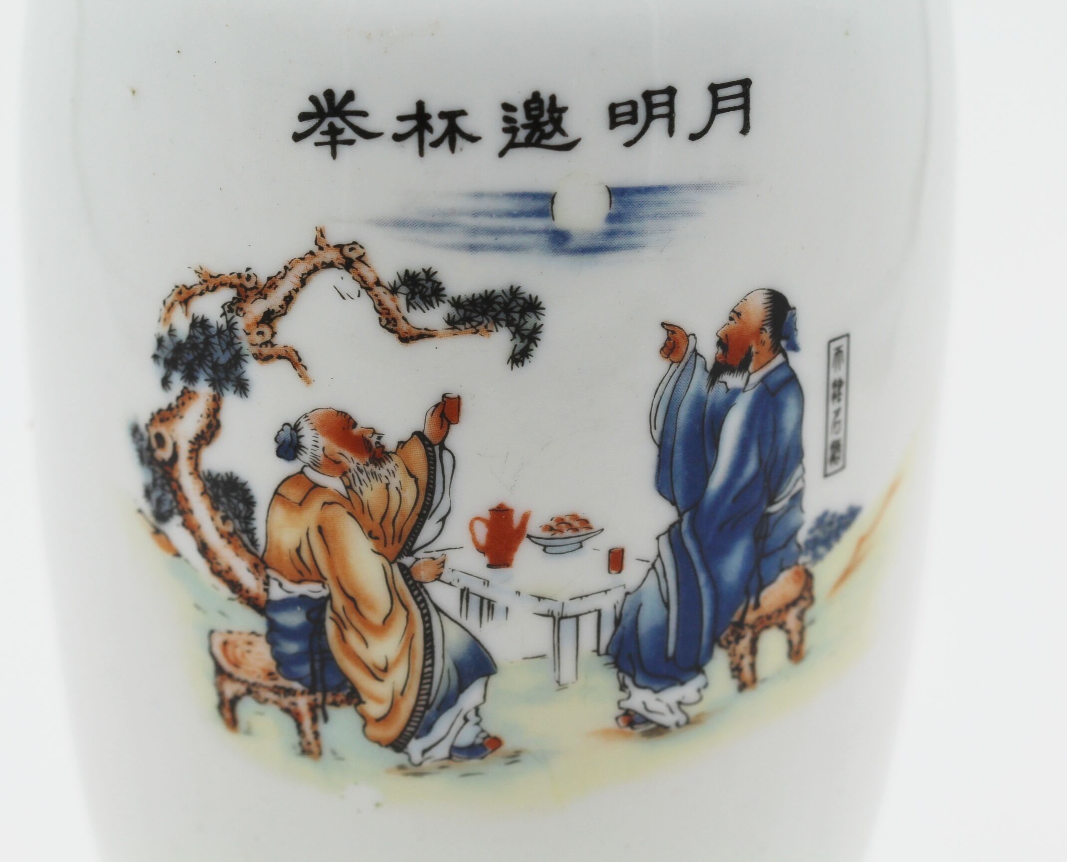 Chinoid ceramic vase