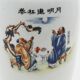 Chinoid ceramic vase