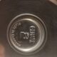 Pedestal ashtray