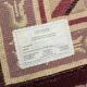 Aubusson carpet – Savonnerie origin