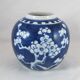 Petit pot en porcelaine bleu blanc Chinois Chine