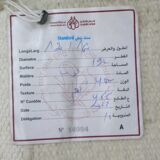 Tunisian Berber Rug, Ecru Wool – Handwoven, Bohemian & Minimalist Style