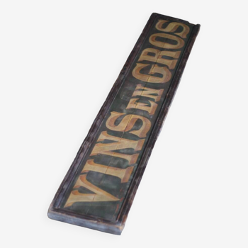 Wine merchant advertising sign "VIN EN GROS" wood France 1940