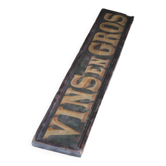 Wine merchant advertising sign "VIN EN GROS" wood France 1940