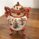 Small Indochinese pot, late 19th / early 20th century.