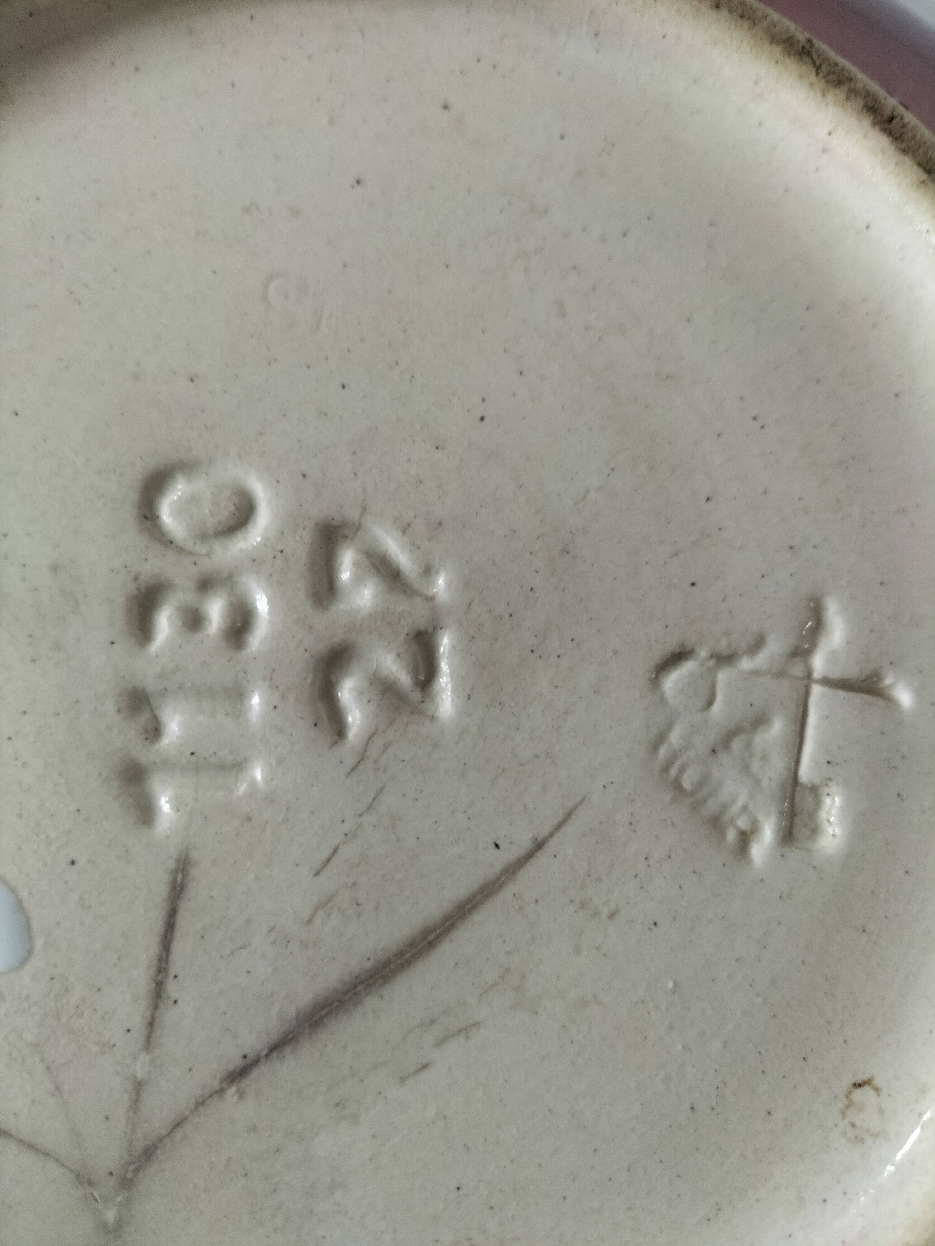 Vintage Dümler & Breiden glazed ceramic polylobed bowl (1960s)