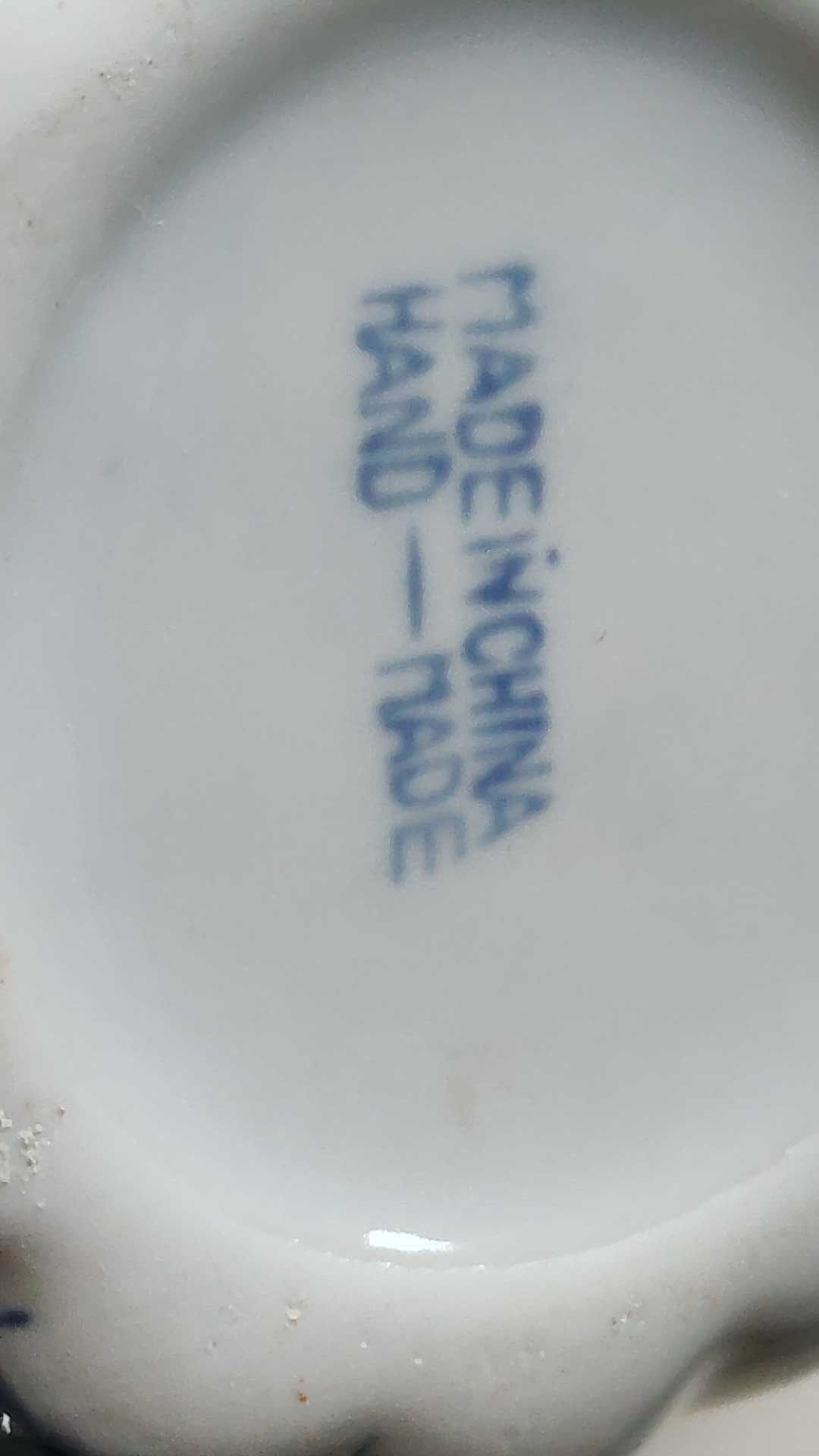Vintage sweetener Asian, Chinese, floral & arabesque motifs