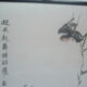 Framed chinese painting on silk, swallows flying on cherry blossoms, south china xx°