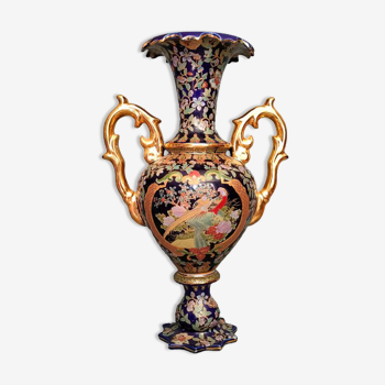 Vase amphore ansé Zhongguo Zhi Zao ~ Chine ~ années 70