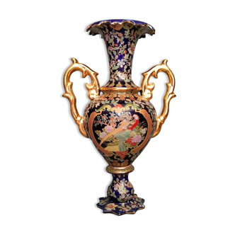 Amphora vase ansé Zhongguo Zhi Zao ~ China ~ 70s