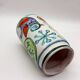 "Jardin" vase in ceramic, Ceramiche Simone, Italy 1960s