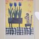 Eliza Kopec, Primavera, 1990s, Lithograph, Framed