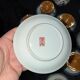 Service à café en porcelaine japonaise