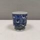 Decorated mug for Danish Aluminia 1950-60s