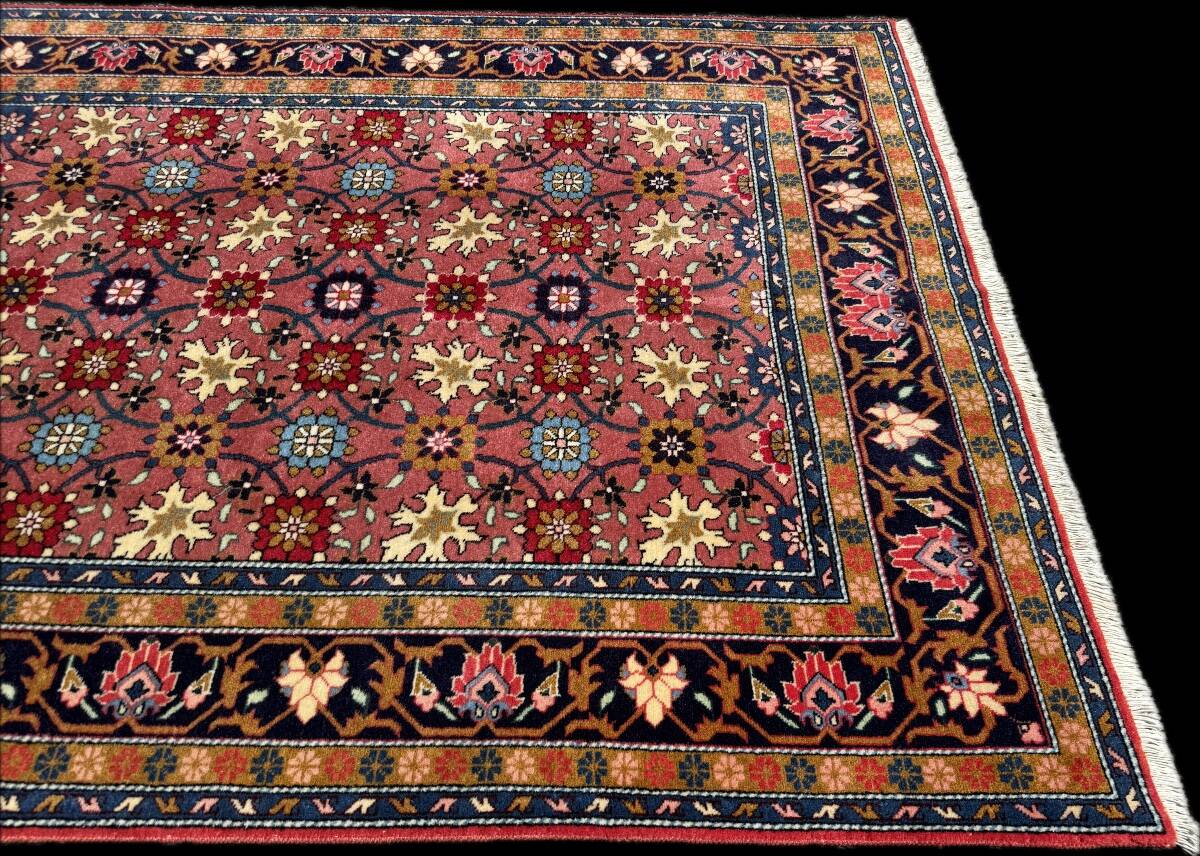 Tapis Véramine 260x160 cm
