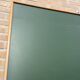 School board 1970