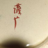 Japanese Satsuma Vase