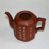 Théière chinoise en grès de Yixing gravée