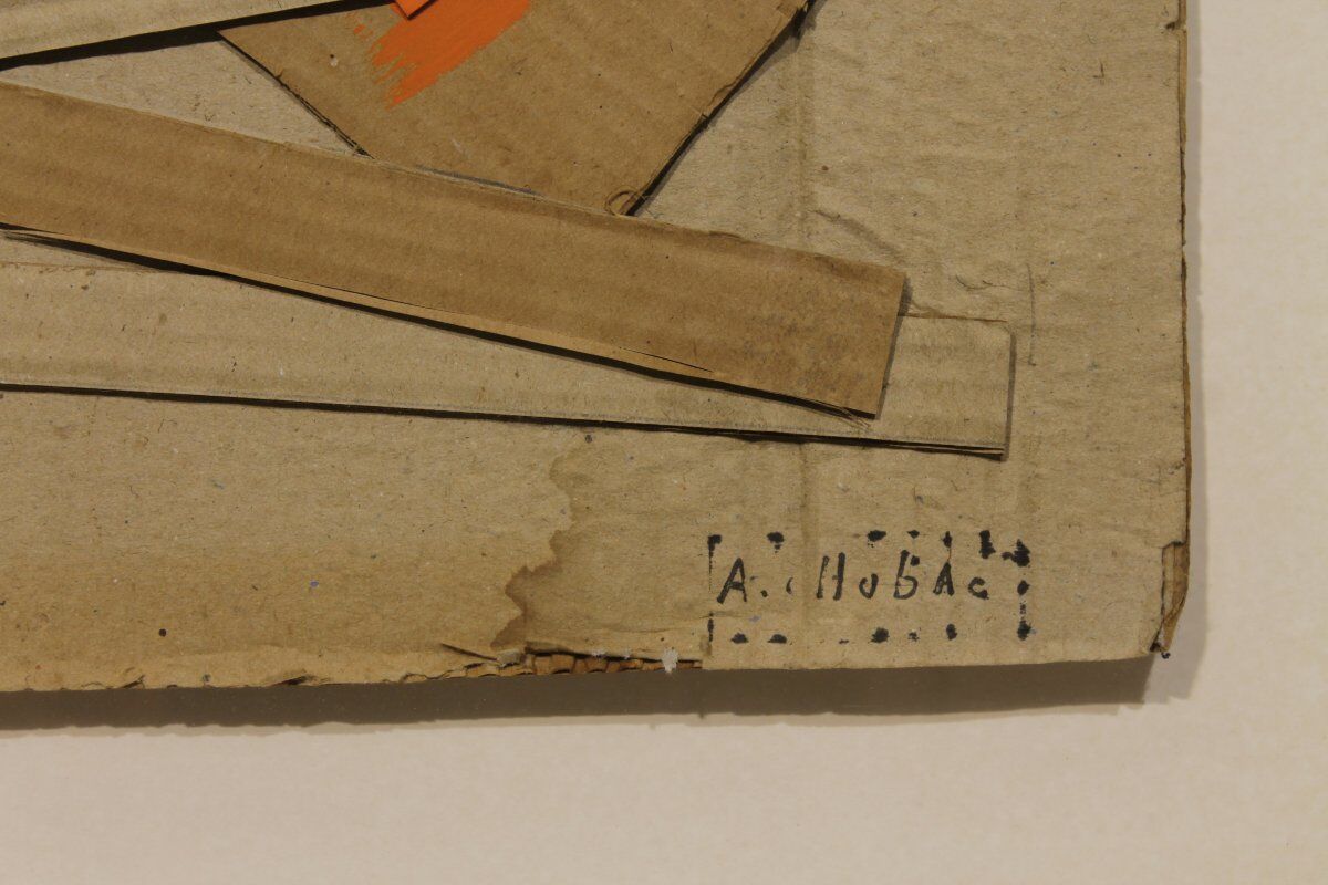 Collage by Albert Chubac - School of Nice