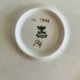 Vintage cake dish in German porcelain, KPM Krister Germany, decoration.